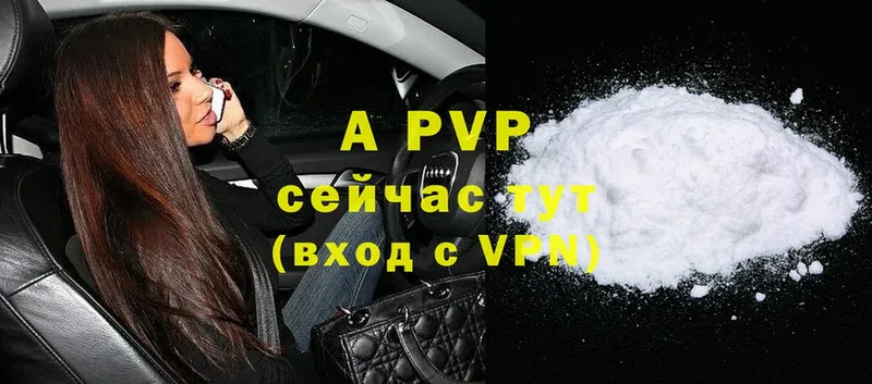 A-PVP мука  это телеграм  Аргун 