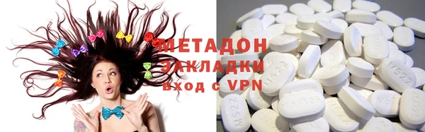 MDMA Premium VHQ Алзамай