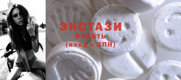 MDMA Premium VHQ Алзамай