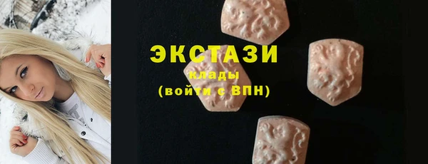 MDMA Premium VHQ Алзамай