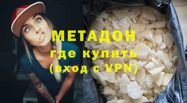 MDMA Premium VHQ Алзамай