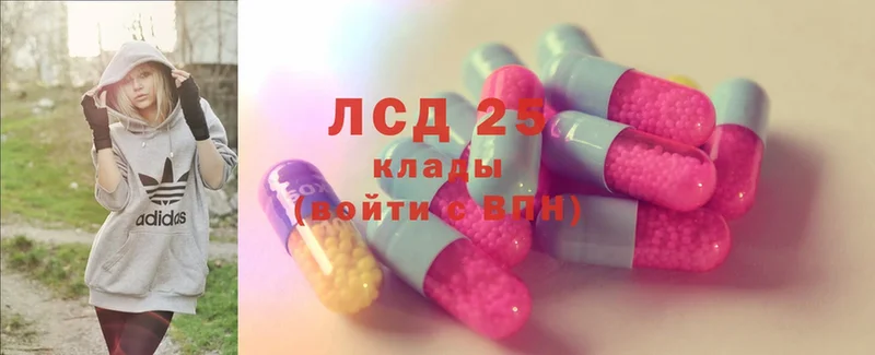 Лсд 25 экстази ecstasy  Аргун 